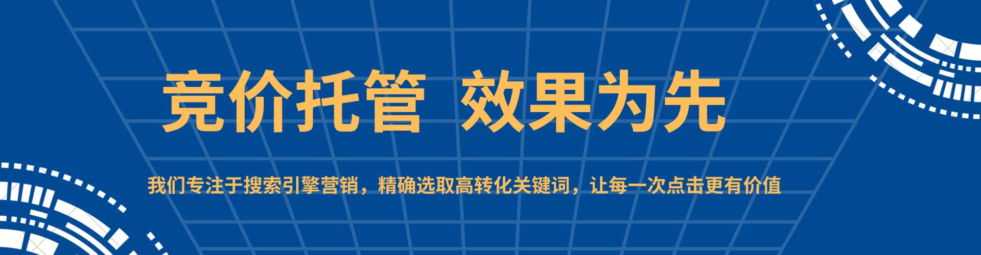 唐山百度优化推广