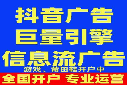 广告效果翻倍的秘密——信息流优化师的工作实录